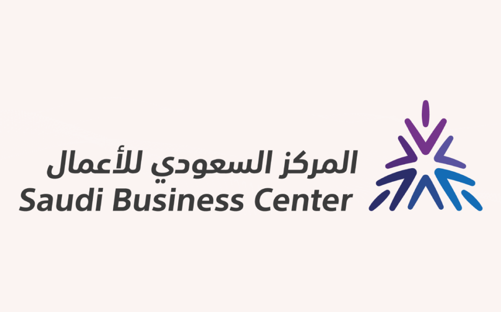 السجل التجاري